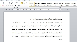 پرسشنامه نگرش به یادگیری علوم اکپینر و همکاران (2009) 