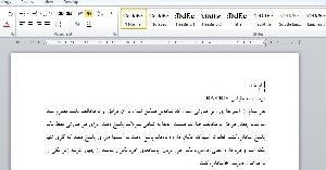 مقیاس سيستم­هاي مغزي / رفتاري (BIS، BAS)
