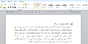 پرسشنامه ابراز وجود شرینگ