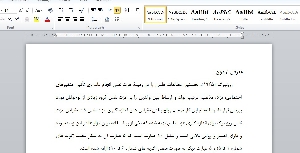 پرسشنامه عزت نفس روزنبرگ